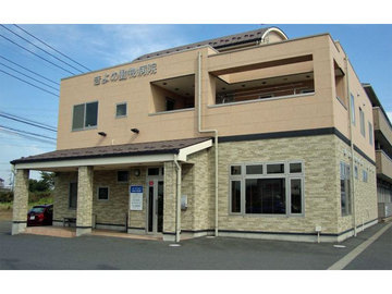 きよの動物病院.jpg