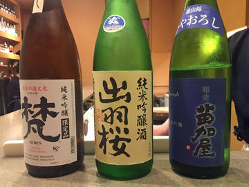 さくらい日本酒.jpg