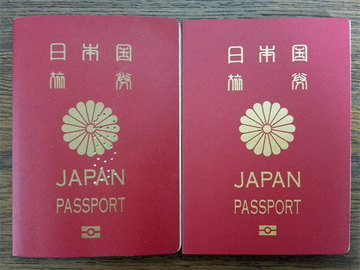 パスポート更新.jpg