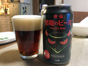 悪魔のビール.jpg
