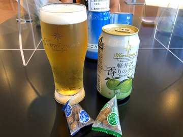 軽井沢ビール.jpg